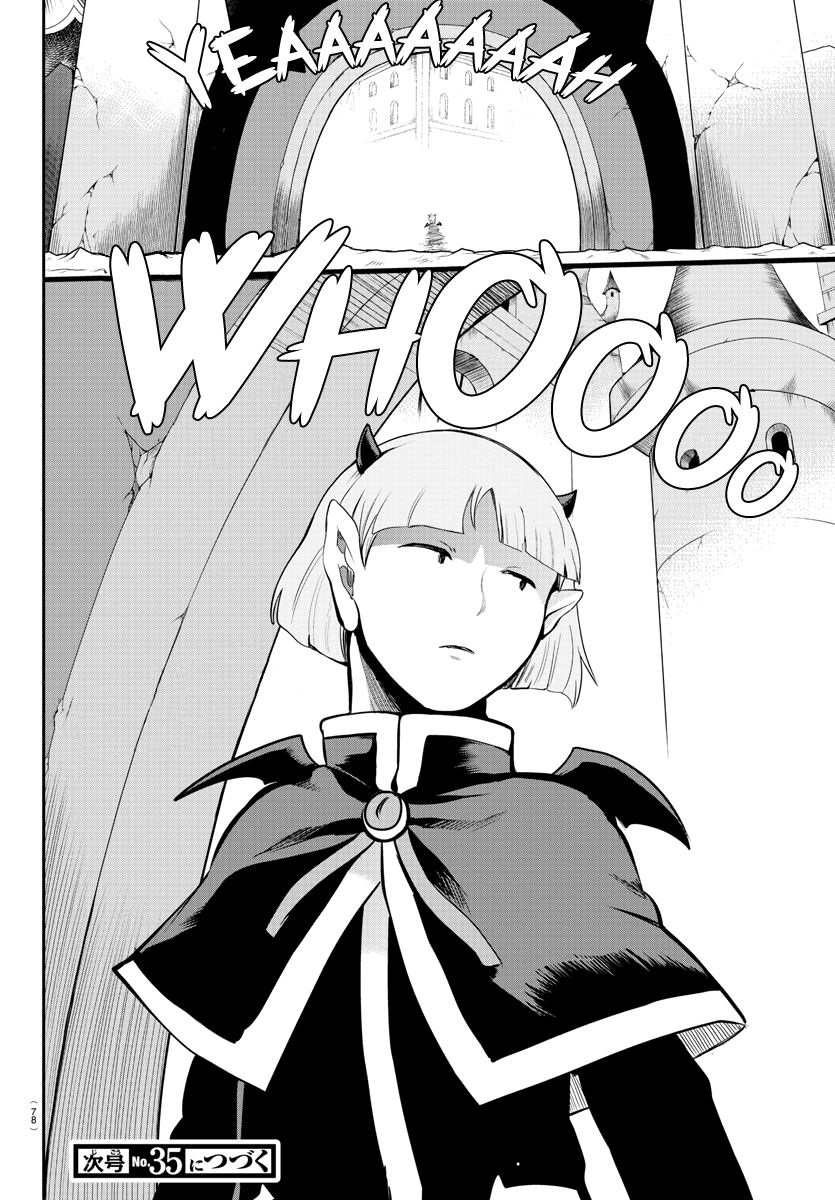 Welcome to Demon School! Iruma-kun, Chapter 165 image 17